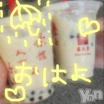 甲府ソープBARUBORA(バルボラ) こゆきの6月9日写メブログ「わーい♡」