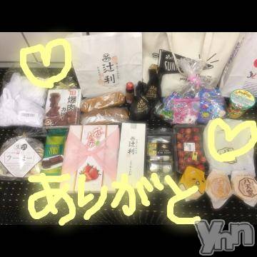 甲府ソープBARUBORA(バルボラ) こゆきの6月15日写メブログ「もう会いたいっ」