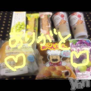 甲府ソープBARUBORA(バルボラ) こゆきの6月27日写メブログ「またね～♡」