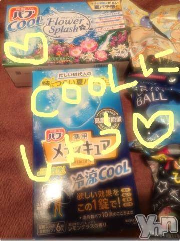 甲府ソープBARUBORA(バルボラ) こゆきの7月4日写メブログ「七夕は雨かなぁ☆」