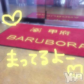 甲府ソープBARUBORA(バルボラ) こゆきの7月25日写メブログ「ギコギコ…」