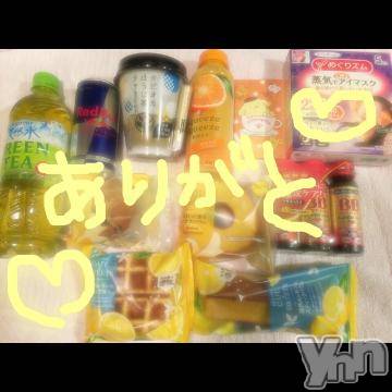 甲府ソープBARUBORA(バルボラ) こゆきの8月3日写メブログ「やばーい！」