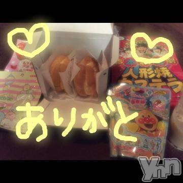 甲府ソープBARUBORA(バルボラ) こゆきの8月4日写メブログ「題名考えちゅーヽ(´▽｀)/」