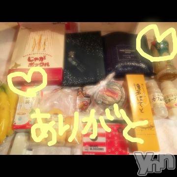 甲府ソープBARUBORA(バルボラ) こゆきの10月6日写メブログ「パパじゃないよーヽ(´▽｀)/」