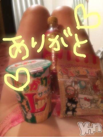 甲府ソープBARUBORA(バルボラ) こゆきの10月17日写メブログ「&nbsp;温泉いくー」