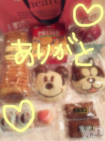 甲府ソープBARUBORA(バルボラ) こゆきの11月2日写メブログ「四字熟語～」