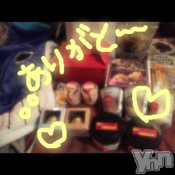 甲府ソープBARUBORA(バルボラ) こゆきの11月10日写メブログ「きたきた！きたよー((o(^∇^)o))」