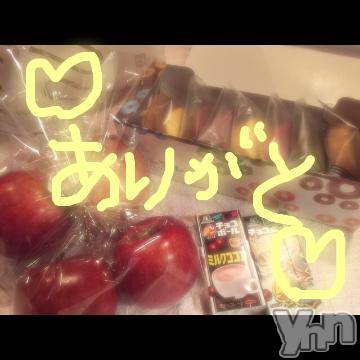 甲府ソープBARUBORA(バルボラ) こゆきの11月24日写メブログ「写真と実物違う？？」