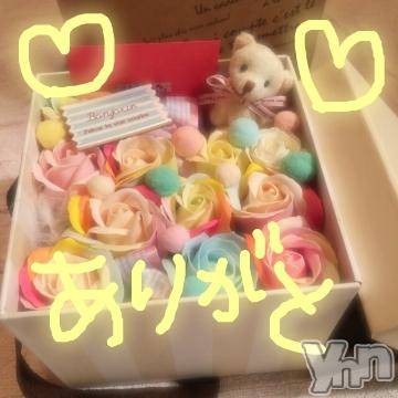 甲府ソープBARUBORA(バルボラ) こゆきの12月14日写メブログ「お店にね、」