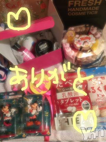 甲府ソープBARUBORA(バルボラ) こゆきの12月21日写メブログ「おなかいっぱい」