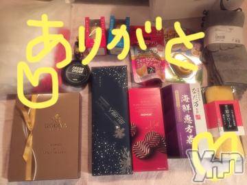 甲府ソープBARUBORA(バルボラ) こゆきの2月2日写メブログ「告知～☆☆」