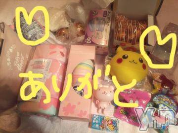 甲府ソープBARUBORA(バルボラ) こゆきの2月16日写メブログ「嬉し～ヽ(´▽｀)/」