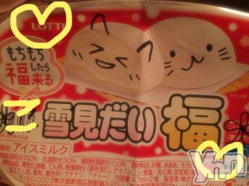 甲府ソープBARUBORA(バルボラ) こゆきの2月29日写メブログ「復活しましたーヽ(´▽｀)/」