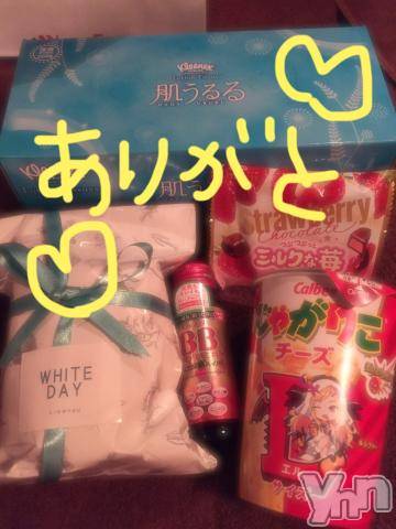 甲府ソープBARUBORA(バルボラ) こゆきの3月14日写メブログ「濡れすぎ注意報だよー♪(&nbsp;´▽｀)」