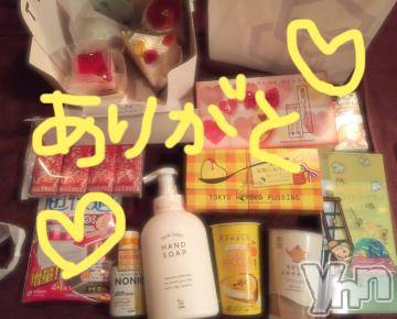 甲府ソープBARUBORA(バルボラ) こゆきの4月5日写メブログ「決めたー！！見てね♡」