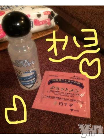 甲府ソープBARUBORA(バルボラ) こゆきの4月12日写メブログ「みえる？」