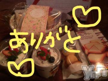 甲府ソープBARUBORA(バルボラ) こゆきの4月12日写メブログ「ばいばーい」