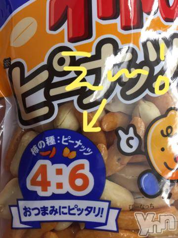 甲府ソープBARUBORA(バルボラ) こゆきの7月5日写メブログ「みたよ♡みてるよ♡」