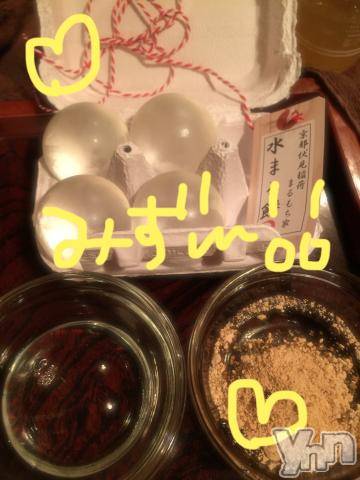 甲府ソープBARUBORA(バルボラ) こゆきの7月24日写メブログ「また忘れた！！」