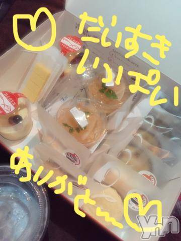 甲府ソープBARUBORA(バルボラ) こゆきの8月23日写メブログ「[お題]from:店名鑑定士さん」