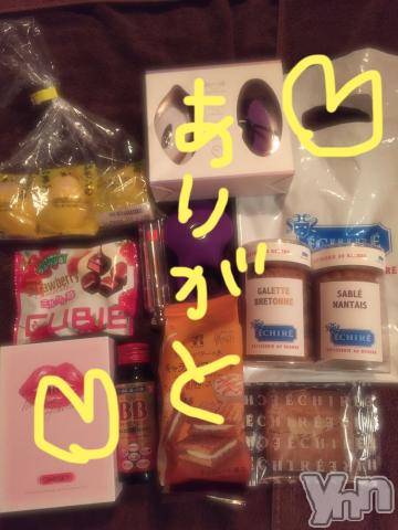 甲府ソープBARUBORA(バルボラ) こゆきの9月13日写メブログ「[お題]from:積極性◎さん」