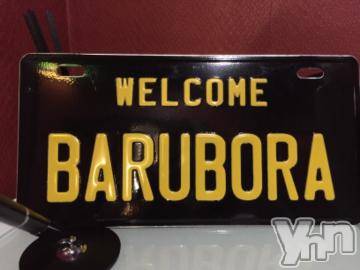 甲府ソープBARUBORA(バルボラ) こゆきの9月27日写メブログ「早上がりしたよー」