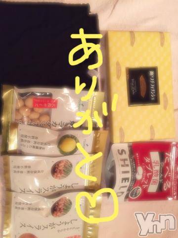 甲府ソープBARUBORA(バルボラ) こゆきの11月15日写メブログ「暗い！寒くなったー！」