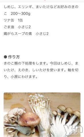 甲府ソープBARUBORA(バルボラ) こゆきの11月21日写メブログ「ポチポチしたよー」