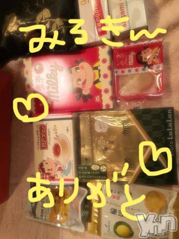 甲府ソープBARUBORA(バルボラ) こゆきの11月22日写メブログ「終了しました！」