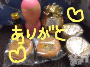 甲府ソープBARUBORA(バルボラ) こゆきの2月13日写メブログ「今月はバレンタイン♡」