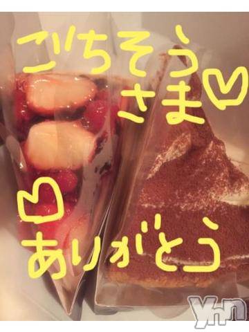 甲府ソープBARUBORA(バルボラ) こゆきの4月10日写メブログ「おつかれさまでした♡」