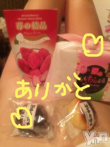 甲府ソープBARUBORA(バルボラ) こゆきの4月18日写メブログ「おわったよー」