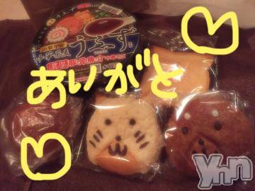 甲府ソープBARUBORA(バルボラ) こゆきの5月2日写メブログ「またね～♡」