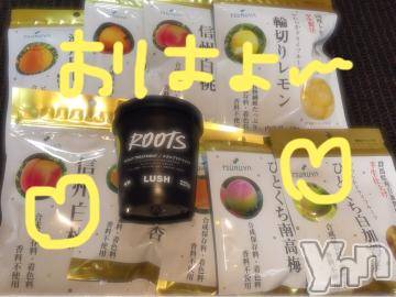 甲府ソープBARUBORA(バルボラ) こゆきの5月30日写メブログ「動画が…」