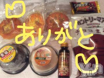 甲府ソープBARUBORA(バルボラ) こゆきの6月5日写メブログ「キャンセル出たよ～」