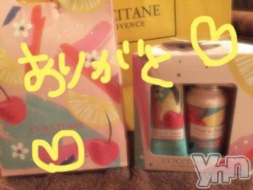 甲府ソープBARUBORA(バルボラ) こゆきの7月4日写メブログ「忘れてたよー！」