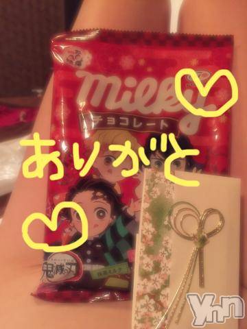 甲府ソープBARUBORA(バルボラ) こゆきの7月11日写メブログ「あのねー。」