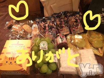 甲府ソープBARUBORA(バルボラ) こゆきの11月7日写メブログ「やりたかったよ～♡」