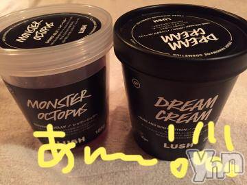 甲府ソープBARUBORA(バルボラ) こゆきの11月13日写メブログ「忘れた！」