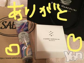 甲府ソープBARUBORA(バルボラ) こゆきの11月14日写メブログ「帰るよ～♡」