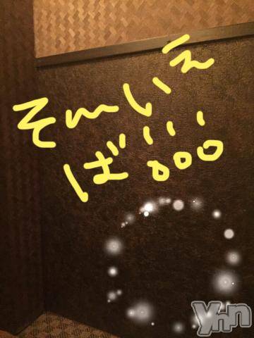 甲府ソープBARUBORA(バルボラ) こゆきの12月18日写メブログ「なおってた！」