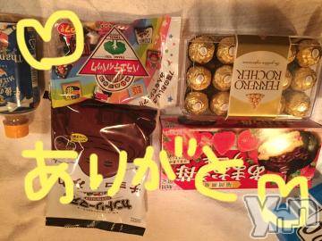 甲府ソープBARUBORA(バルボラ) こゆきの2月12日写メブログ「また雪降るかな～」