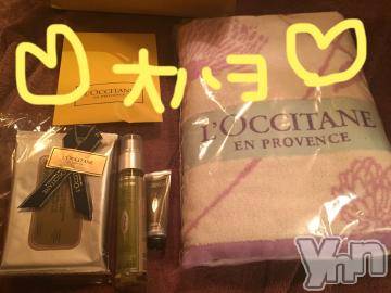 甲府ソープBARUBORA(バルボラ) こゆきの5月22日写メブログ「出勤でーす((o(^∇^)o))」