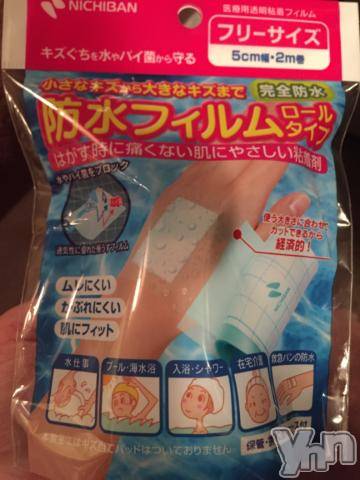 甲府ソープBARUBORA(バルボラ) こゆきの5月22日写メブログ「すごい！」