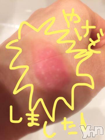 甲府ソープBARUBORA(バルボラ) こゆきの6月12日写メブログ「痛かったー！」