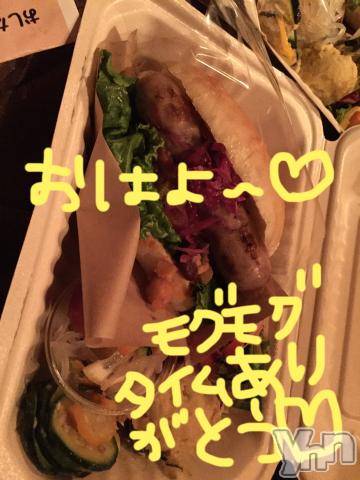 甲府ソープBARUBORA(バルボラ) こゆきの7月17日写メブログ「次の予定がね…！」