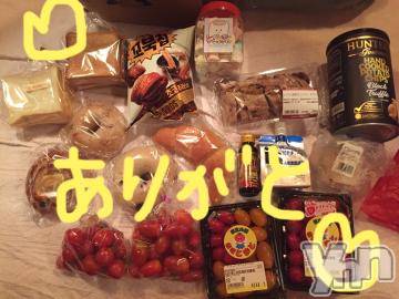 甲府ソープBARUBORA(バルボラ) こゆきの8月16日写メブログ「みたよ♡」