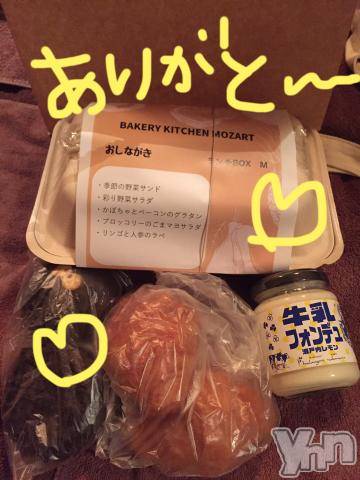 甲府ソープBARUBORA(バルボラ) こゆきの11月19日写メブログ「お届けものー♡」