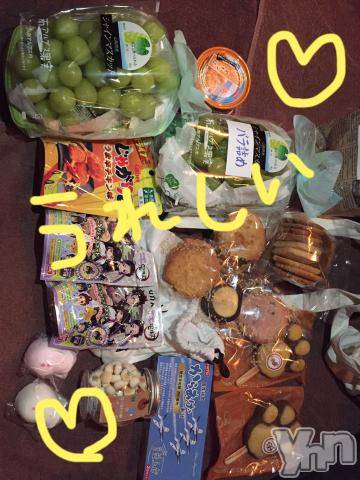 甲府ソープBARUBORA(バルボラ) こゆきの11月20日写メブログ「今日は雨降るのかな～」