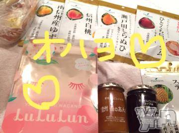 甲府ソープBARUBORA(バルボラ) こゆきの12月11日写メブログ「みてね♡」